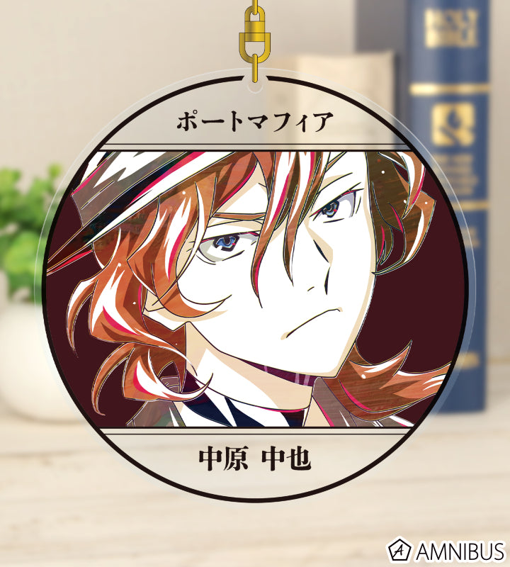 Ani-Art Vol.4 BIG Acrylic Keychain - Chuya Nakahara - official image 2