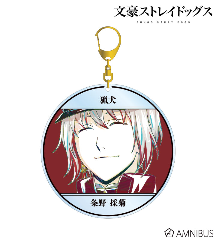 Ani-Art Vol.4 BIG Acrylic Keychain - Saigiku Jono - official image 1