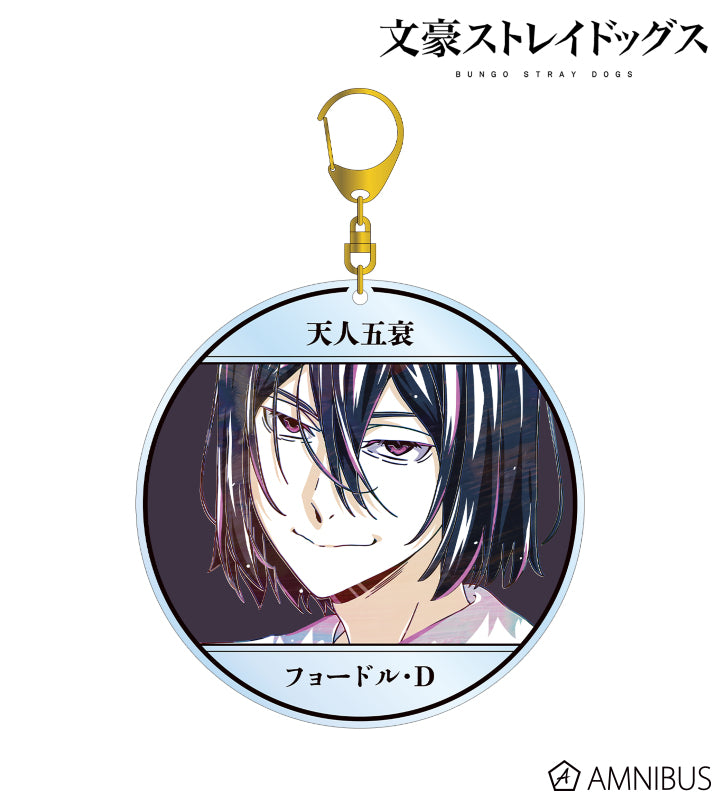Ani-Art Vol.4 BIG Acrylic Keychain - Fyodor Dostoevsky - official image 1