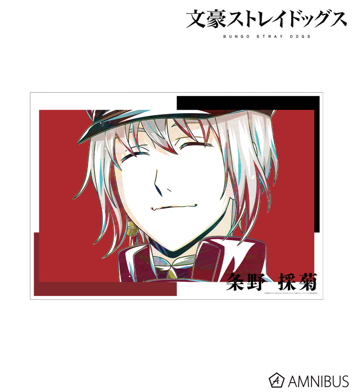 Ani-Art Vol.4 A3 Matte Poster - Saigiku Jono - official image 1