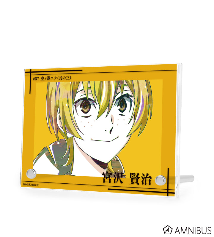 Ani-Art Vol.4 Double Acrylic Panel - Kenji Miyazawa - official image 2