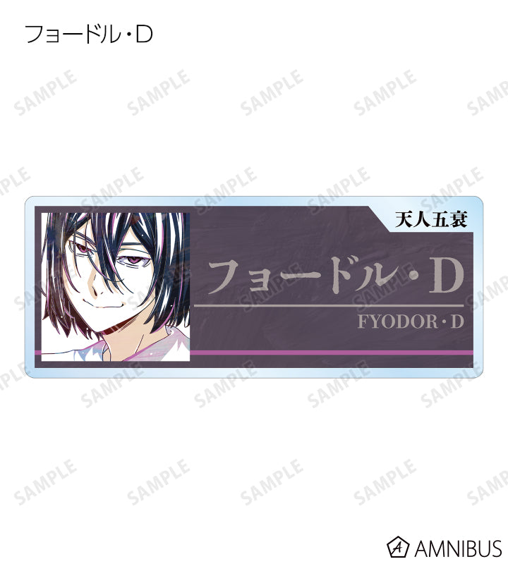 Ani-Art Vol.4 Acrylic Nameplate - Ver. A - Complete Set of 9 Types - official image 7