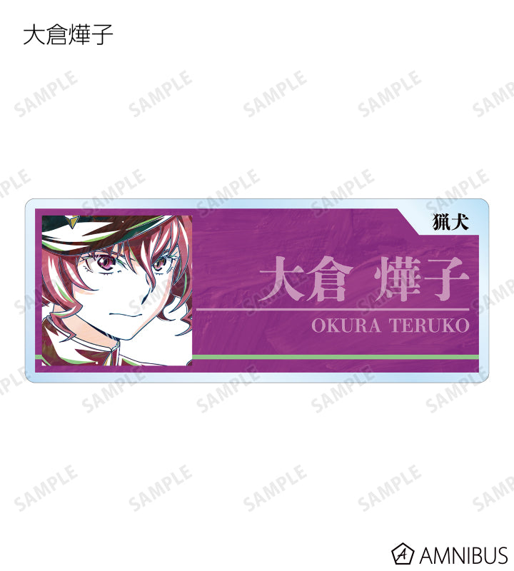 Ani-Art Vol.4 Acrylic Nameplate - Ver. B - Complete Set of 7 Types - official image 7