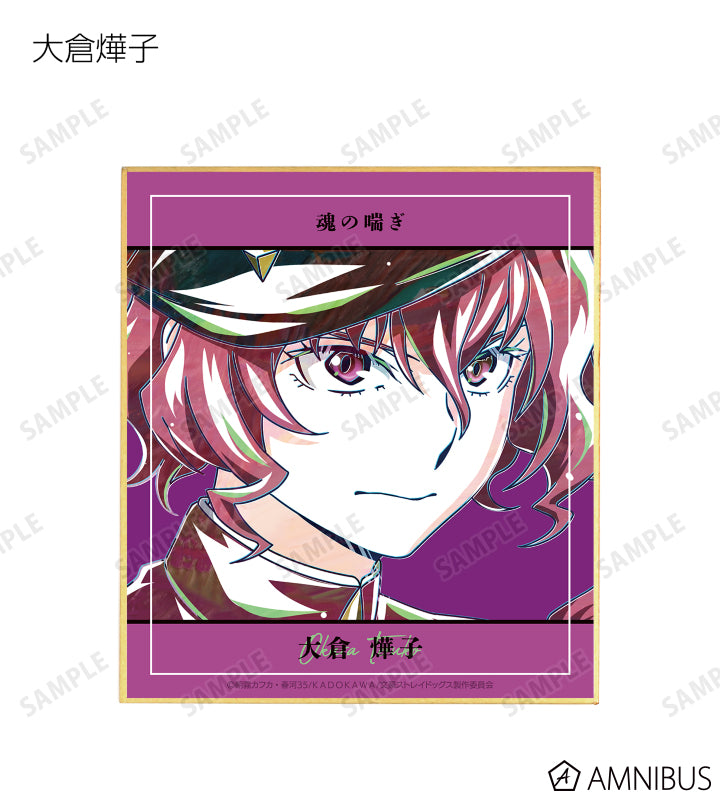 Ani-Art Vol.4 Mini Shikishi - Ver. B - Complete Set of 7 Types - official image 7