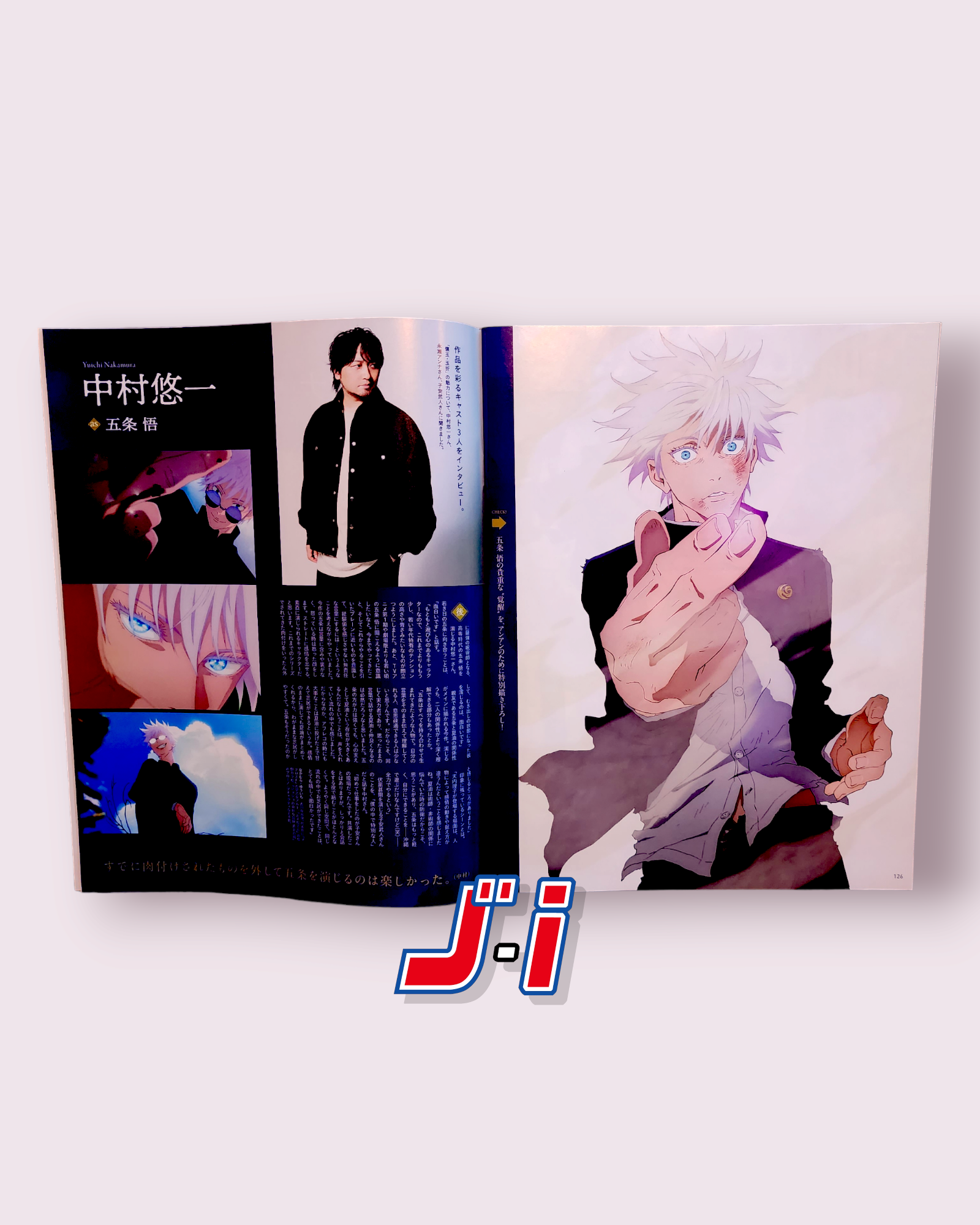 ANAN MAGAZINE 2023/09/06 ISSUE NO.2362 SPECIAL EDITION JUJUTSU KAISEN SATORU GOJO