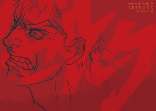 Art Book Berserk Film - Golden Age : Characters