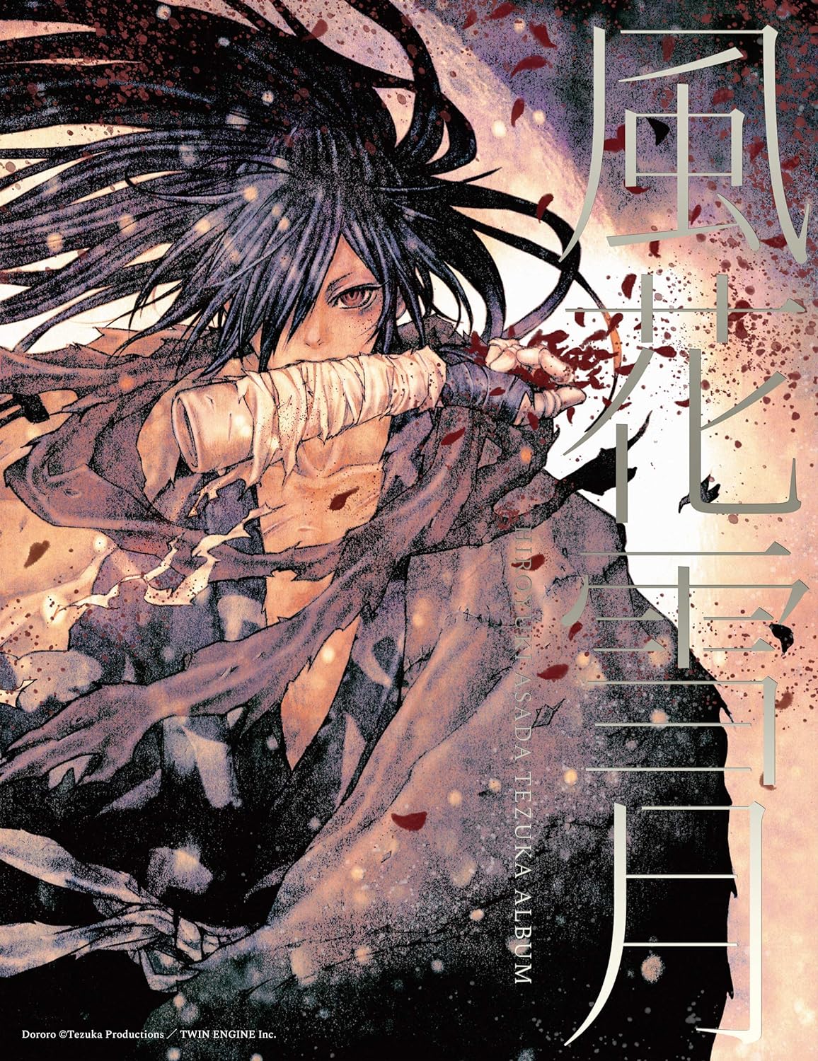 ARTBOOK DORORO FUKA SETSUGETSU - ASADA HIROYUKI TEZUKA ALBUM
