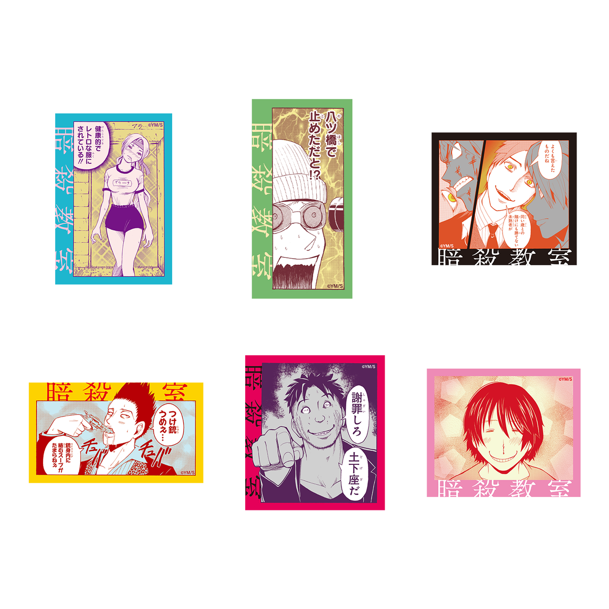 Assassination Classroom – Yusei Matsui Exhibition Eccentric Scene Sticker RANDOM - official product illustration