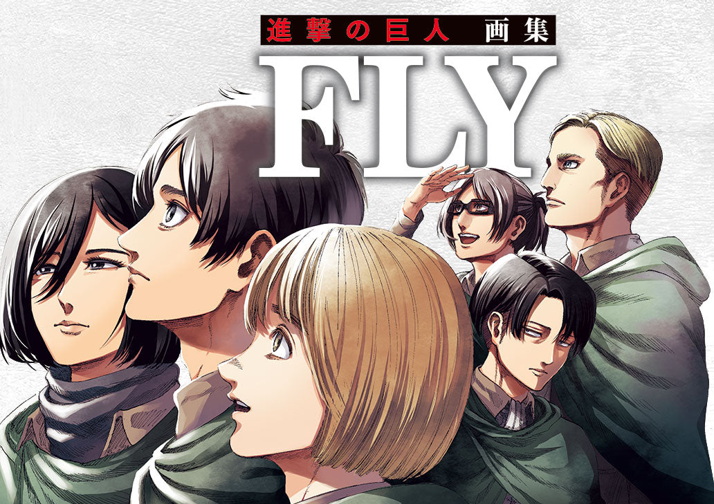 ATTACK ON TITAN ARTBOOK FLY - LIMITED EDITION + BONUS