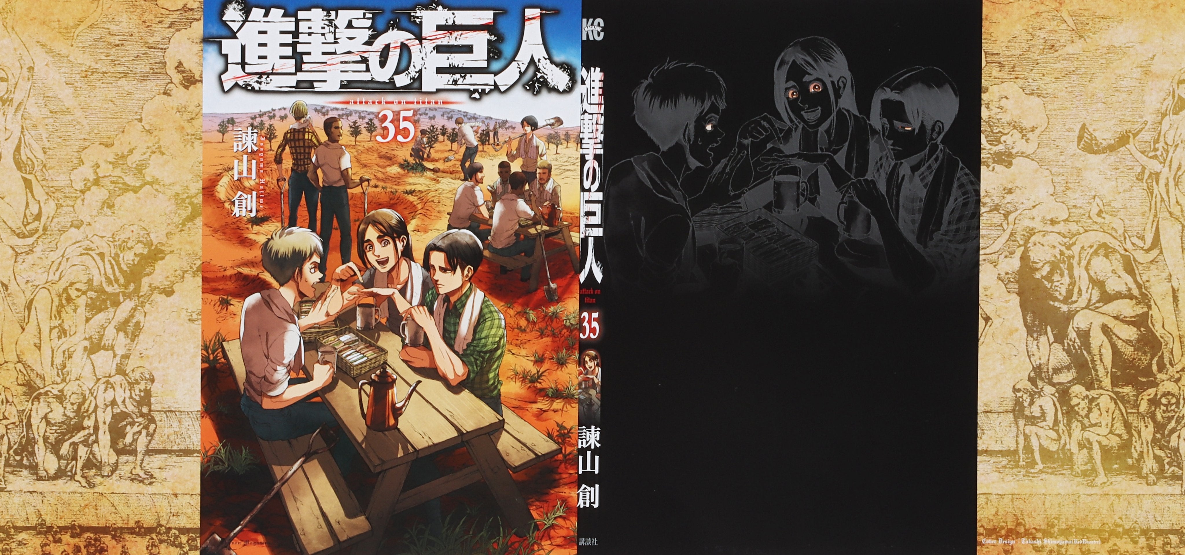 ATTACK ON TITAN ARTBOOK FLY - LIMITED EDITION + BONUS