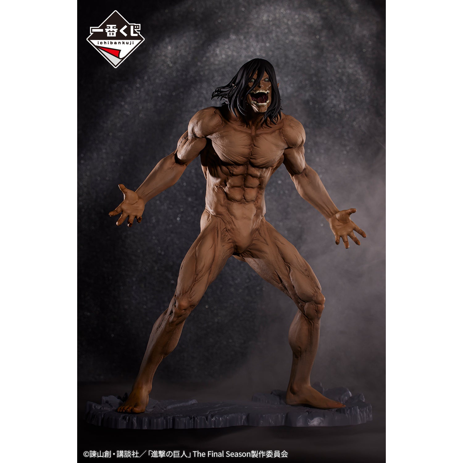 ATTACK ON TITAN FIGURE ICHIBAN KUJI - IN SEARCH OF FREEDOM - PRIZE A - MEGAIMPACT EREN YEAGER GIANT VER. FIGURE