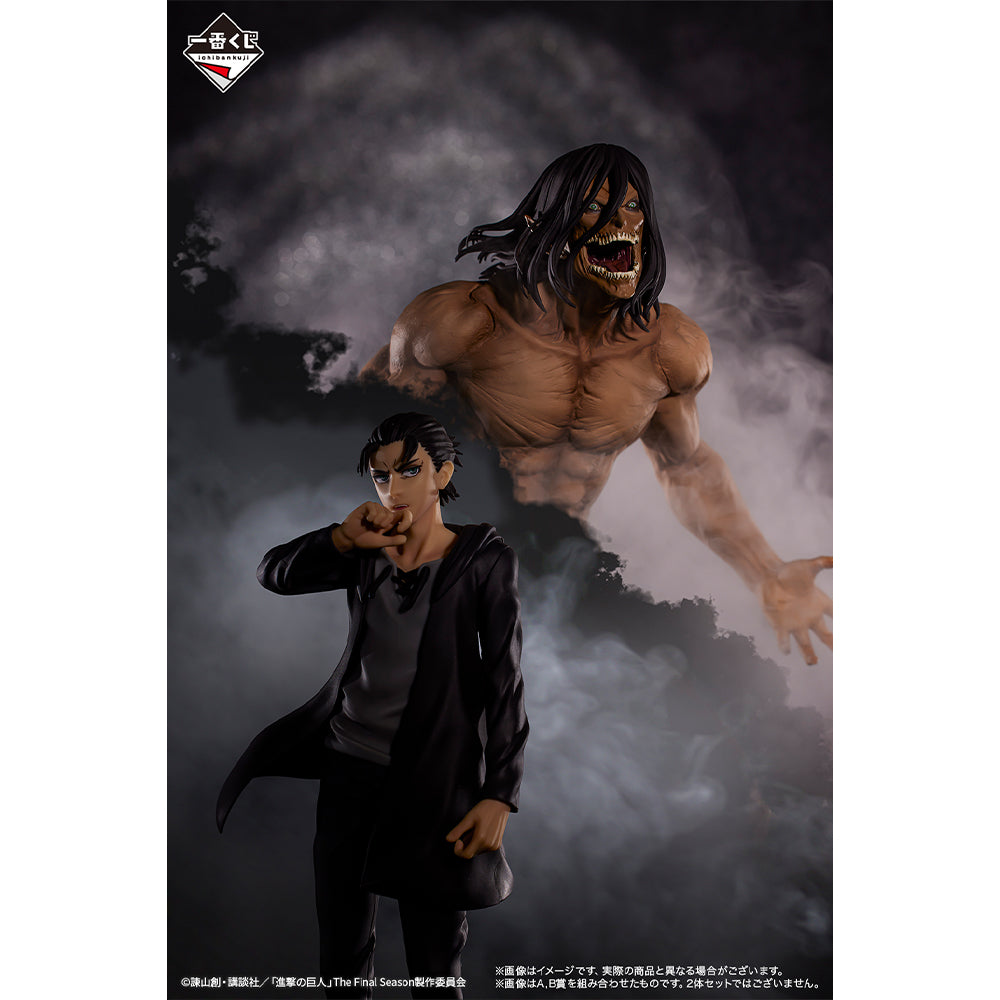 ATTACK ON TITAN FIGURE ICHIBAN KUJI - IN SEARCH OF FREEDOM - PRIZE B - EREN YEAGER