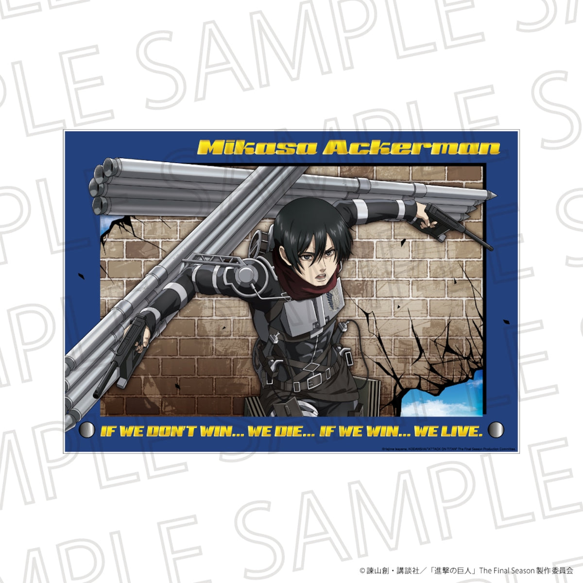 Attack on Titan The Final Season panels - Mikasa Ackerman