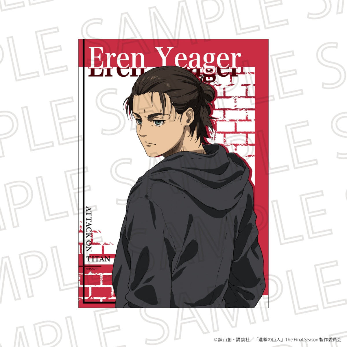 Attack on Titan The Final Season posters - Eren Yeager