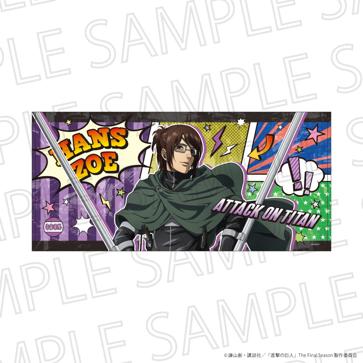 Attack on Titan The Final Season towels - Hange Zoe
