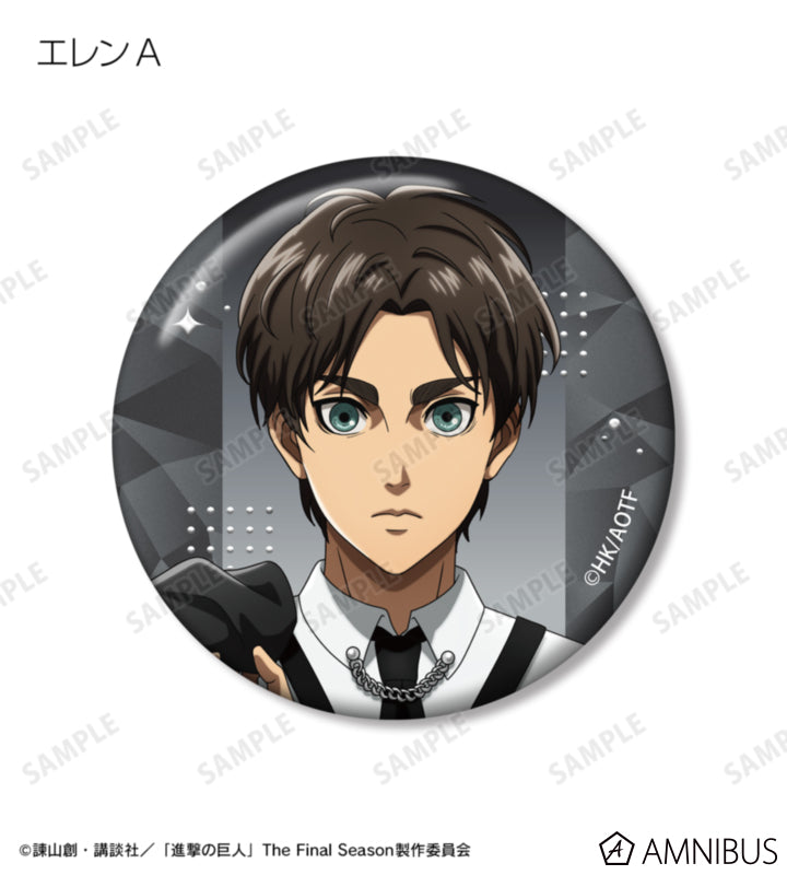 Attack on Titan Harness Style Ver. jewelry badges, official product view 2