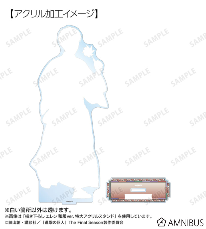 Attack on Titan Kimono Ver. Extra Large Acrylic Stands - Erwin Smith, official view 5