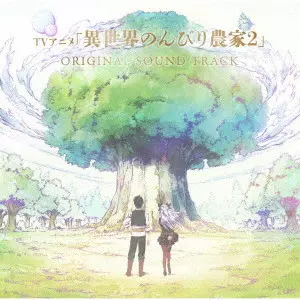 Farming Life in Another World 2 - Original Soundtrack 2CD