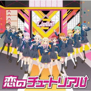 Love Live! Superstar!! - Liella! Koi no Tutorial CD - cover detail