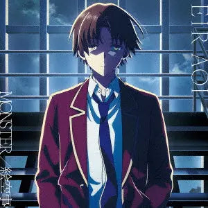 Classroom of the Elite - Eir Aoi Monster Type B CD