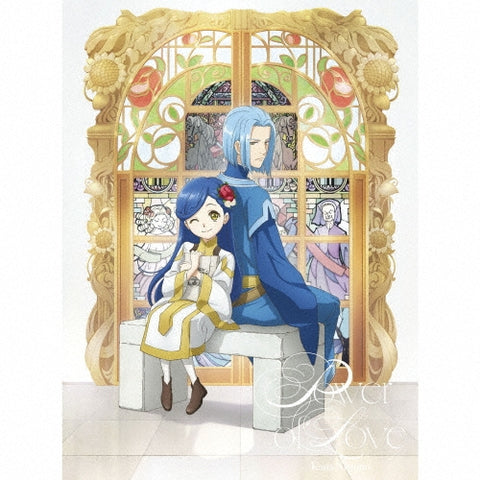 Ascendance of a Bookworm - Kana Nishino Power of Love Collector Edition CD