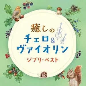 Studio Ghibli - Healing Cello & Violin Ghibli Best Tribute CD