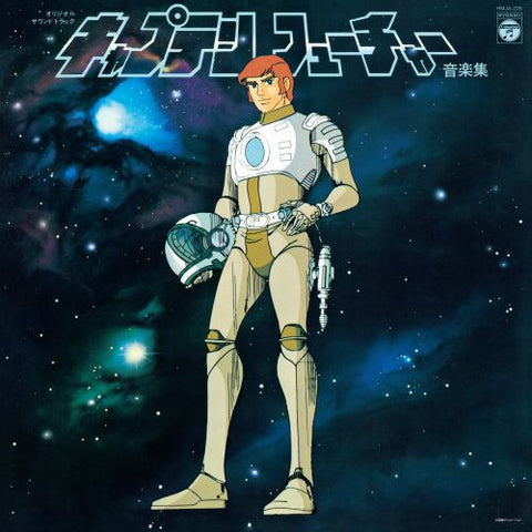 Captain Future - Music Collection LP