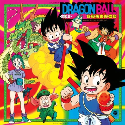 Dragon Ball Music Collection Clear Orange Vinyl LP cover