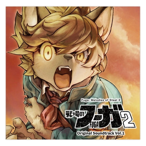 Fuga: Melodies of Steel 2 - Original Soundtrack Vol.1 CD