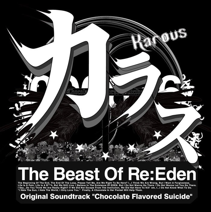 Karous: The Beast of Re:Eden - Chocolate Flavored Suicide Original Soundtrack CD