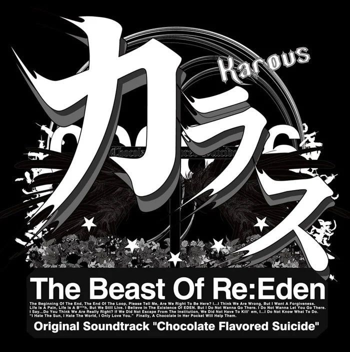 Karous: The Beast of Re:Eden - Chocolate Flavored Suicide Original Soundtrack CD