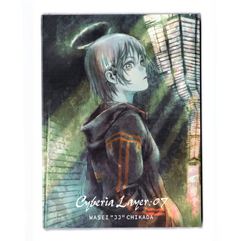 Serial Experiments Lain - Cyberia Layer:07 CD