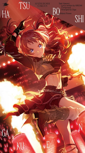 Gakuen Idolmaster - Saki Hanami Wildest Flower CD