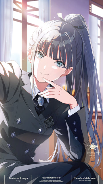 Gakuen Idolmaster - Tsubame Amaya Riron Busou Shite CD