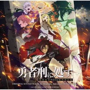 Sentenced to Be a Hero - Original Soundtrack 2CD