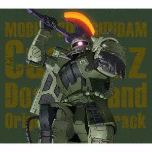 Mobile Suit Gundam: Cucuruz Doan's Island - Original Soundtrack CD cover