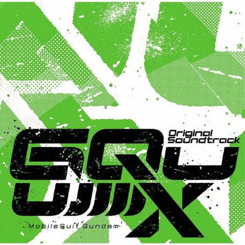 Mobile Suit Gundam GQuuuuuuX - Original Soundtrack Limited Edition 3CD