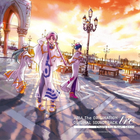 ARIA The ORIGINATION - Tre Original Soundtrack Standard Vinyl 2LP