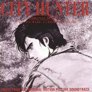 City Hunter - Original Special Soundtrack CD
