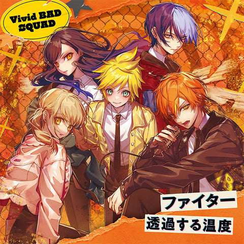 Project SEKAI - Vivid BAD SQUAD Fighter CD