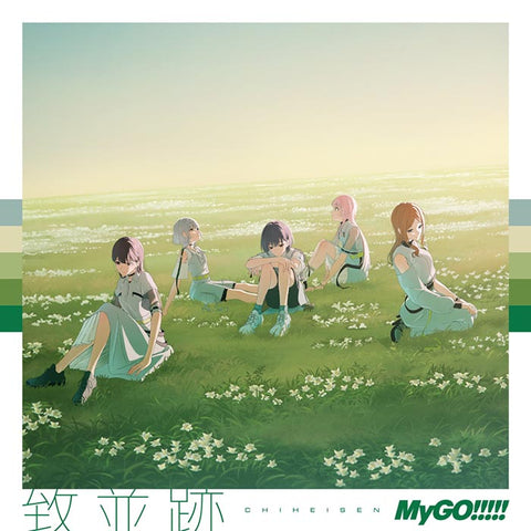 BanG Dream! MyGO!!!!! - Chiheisen CD