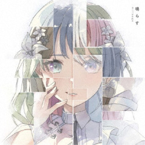 BanG Dream! Our Notes - Millsage Narasu CD