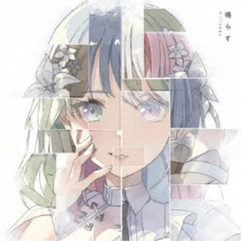 BanG Dream! Our Notes - Millsage Narasu CD