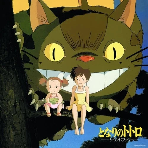 My Neighbor Totoro - Sound Book Arranged Album Vinyl LP