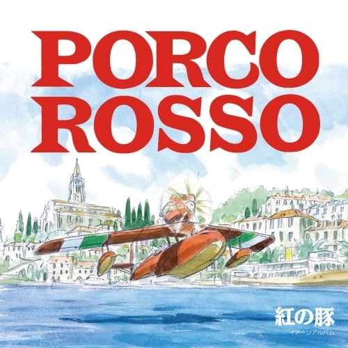 Porco Rosso image album vinyl cover
