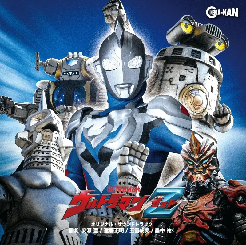 Ultraman Z - Original Soundtrack 2CD