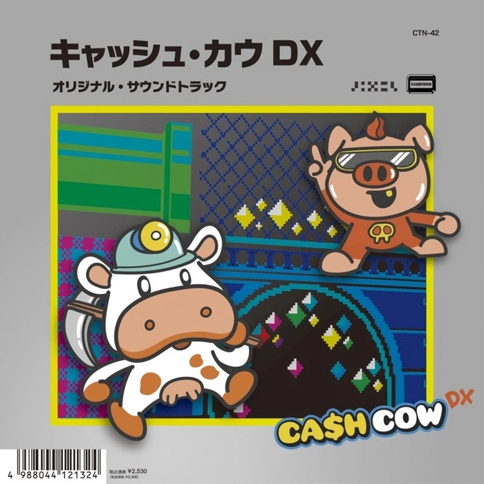 Cash Cow DX - Original Soundtrack 7-inch Vinyl - cover artwork