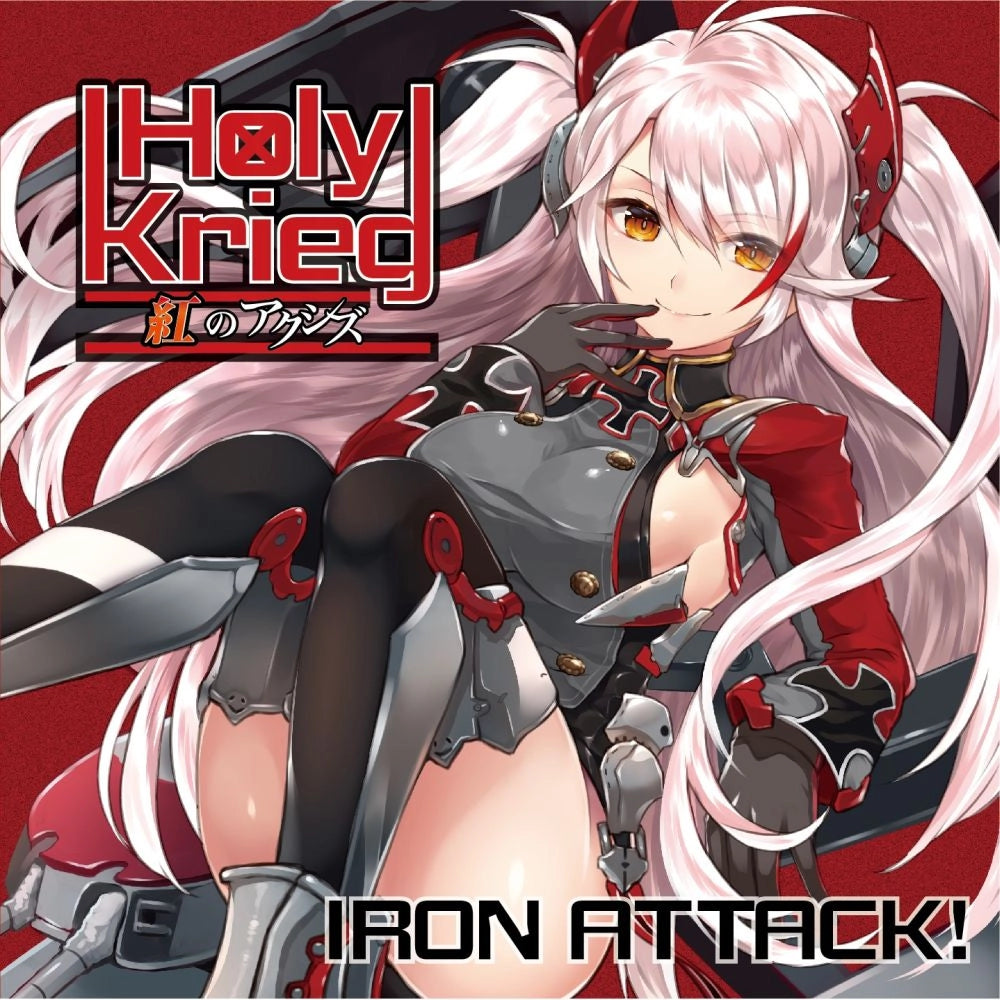 Azur Lane - Holy Krieg Metal Arrangement CD - cover artwork