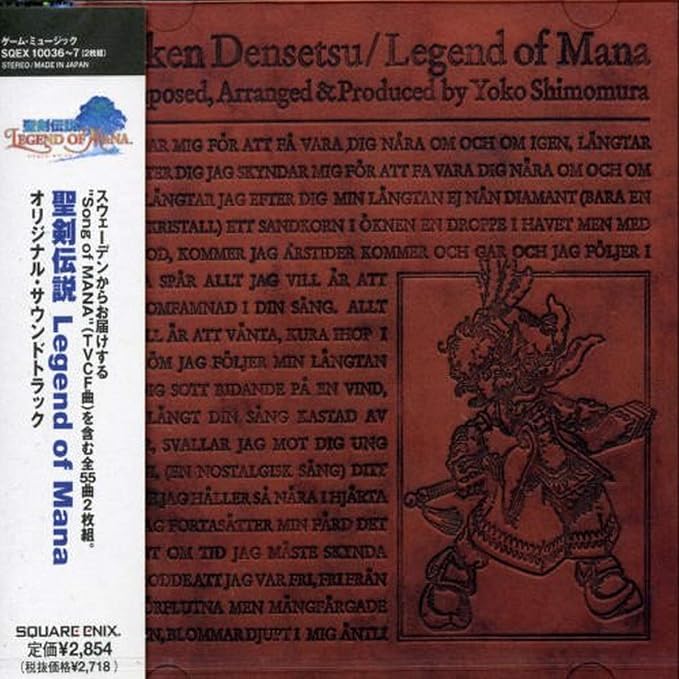 Legend of Mana - Original Soundtrack (2 CD) cover