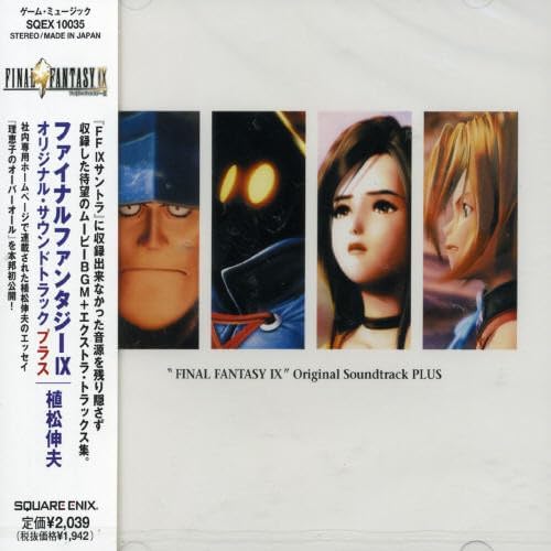 Final Fantasy IX Original Soundtrack PLUS CD - cover
